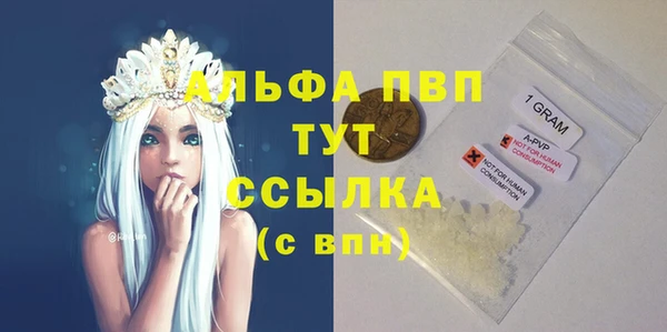 MDMA Верхний Тагил