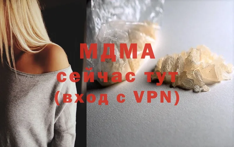 MDMA VHQ  Реж 