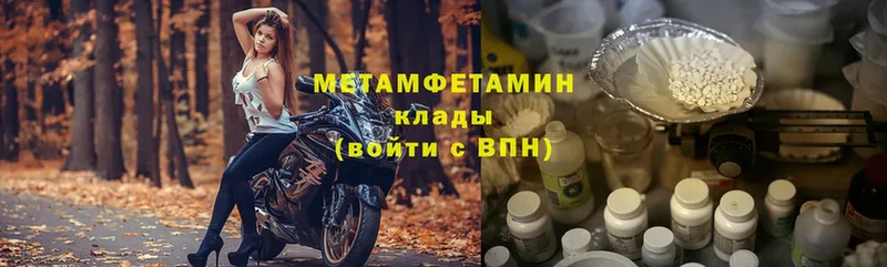 как найти закладки  Реж  Метамфетамин Methamphetamine 